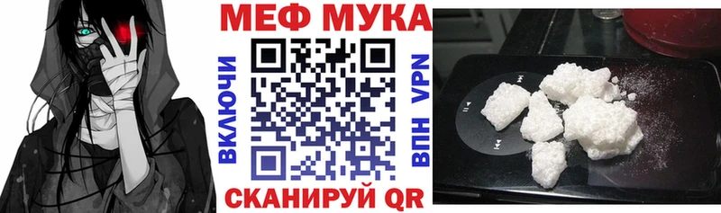 Наркотические вещества Псков ГАШ МАРИХУАНА СОЛЬ МЕФ КОКАИН