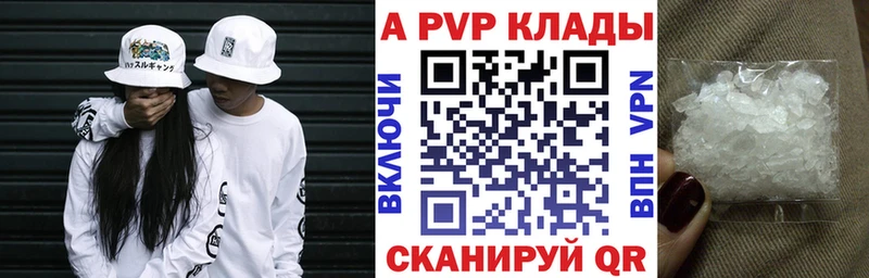 APVP СК КРИС Псков