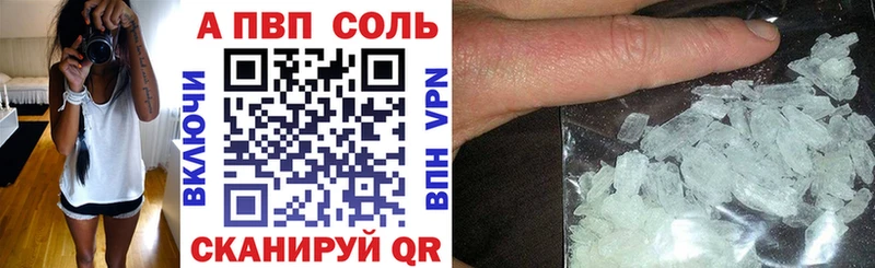 A PVP СК  Псков 