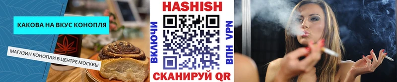 Cannafood конопля  купить   KRAKEN рабочий сайт  Псков 