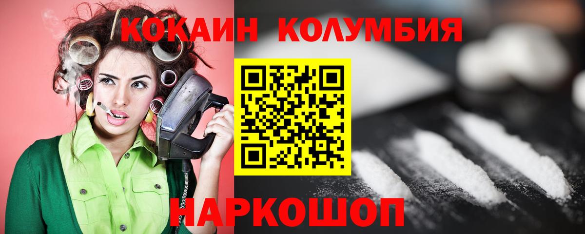 Кокаин Боливия Псков