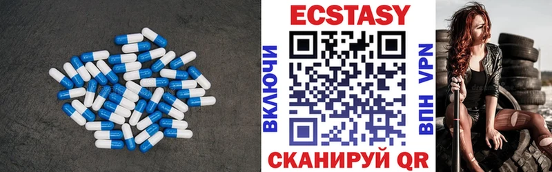 Экстази 99%  Псков 
