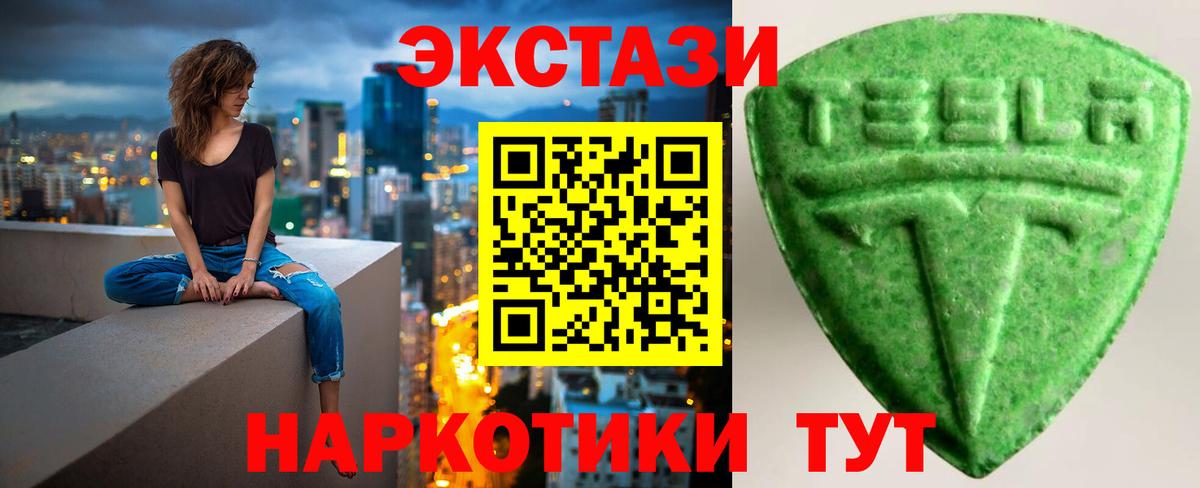 darknet какой сайт  Экстази  MEGA вход  даркнет сайт  Вход с VPN  Ecstasy DUBAI  Псков  Экстази Punisher 