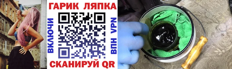даркнет сайт  Псков  это клад  Гашиш Premium 