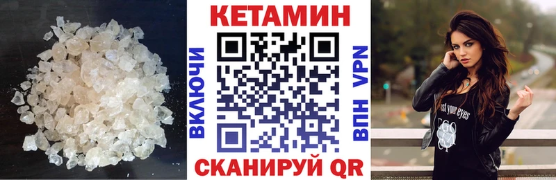 закладка  blacksprut как войти  Кетамин ketamine  Псков 