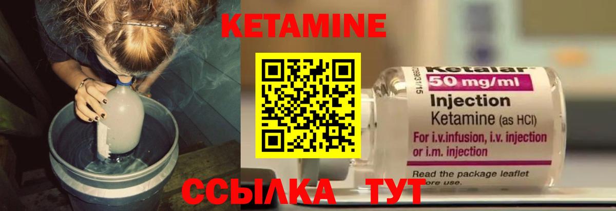 A PVP СОЛЬ кристаллы  Вход с VPN  Меф кристаллы  Псков  ГАШИШ 