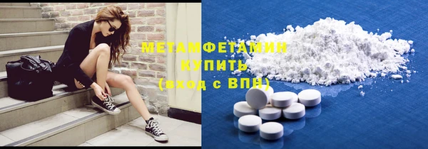 сатива Михайловка