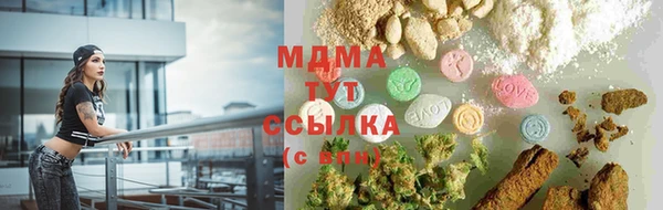 сатива Михайловка