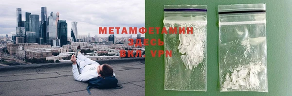 сатива Михайловка