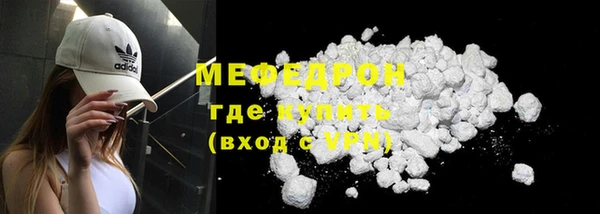 стаф Михайлов