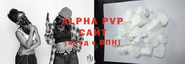 сатива Михайловка