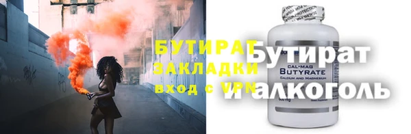 сатива Михайловка