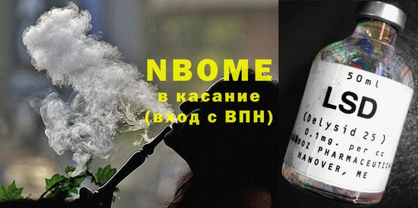 стаф Михайлов