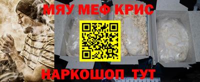 мефедрон VHQ Донской