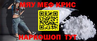 кристаллы Кандалакша