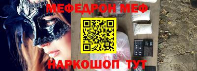 молекула духа Донецк