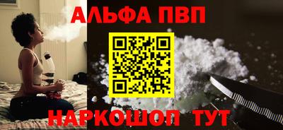 мефедрон VHQ Донской