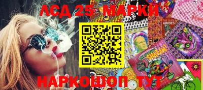 молекула духа Донецк