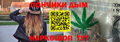 мефедрон VHQ Донской