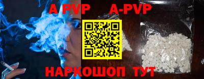 молекула духа Донецк