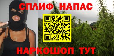 MESCALINE Канаш
