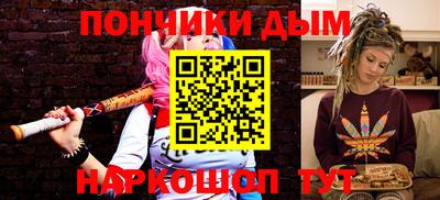 молекула духа Донецк