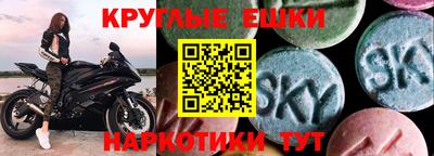 мефедрон VHQ Донской