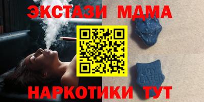 мефедрон VHQ Донской
