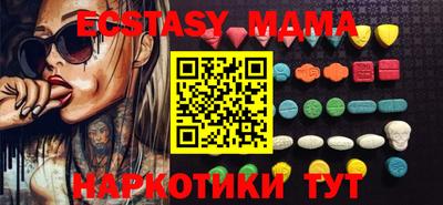 молекула духа Донецк