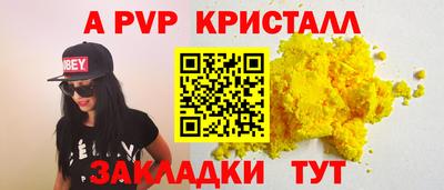 молекула духа Донецк