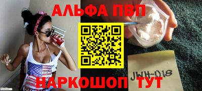 молекула духа Донецк