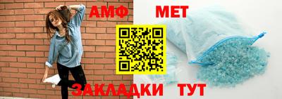 молекула духа Донецк