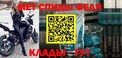 молекула духа Донецк