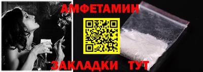 мефедрон VHQ Донской