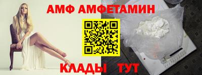 молекула духа Донецк