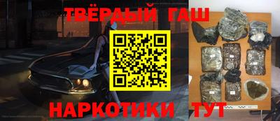 молекула духа Донецк