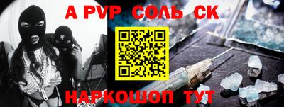 молекула духа Донецк