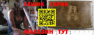 молекула духа Донецк