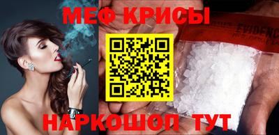 молекула духа Донецк