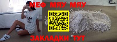 мефедрон VHQ Донской