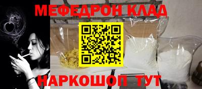 мефедрон VHQ Донской