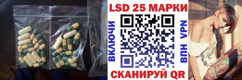 ЛСД экстази ecstasy  купить наркотики сайты  Псков 