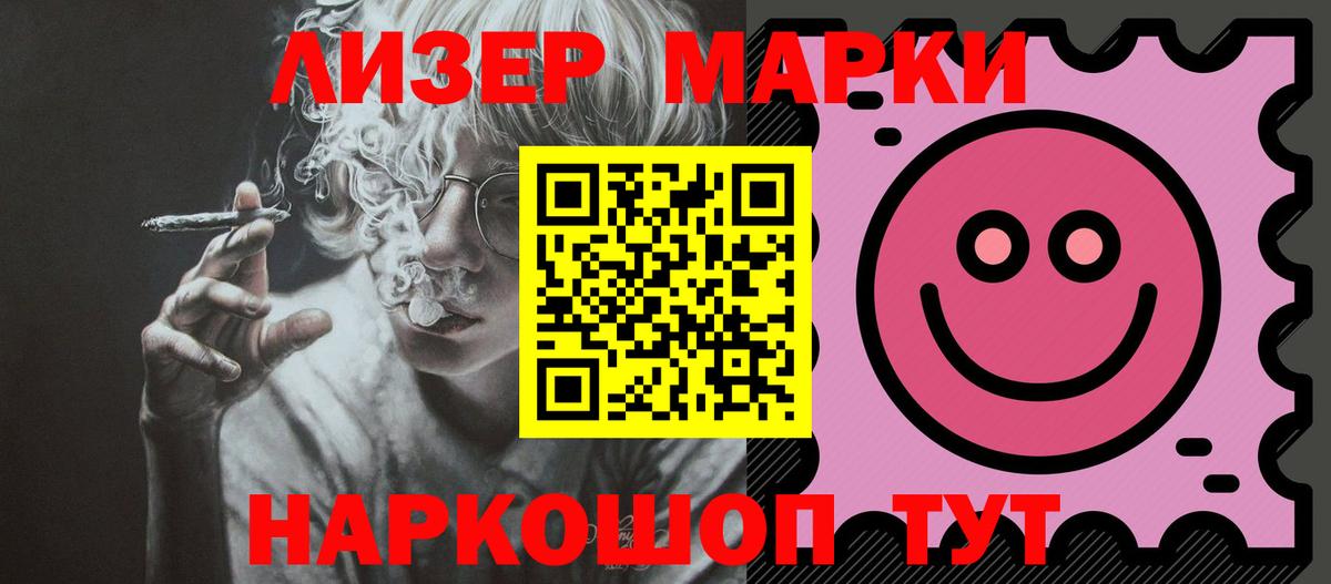 LSD-25 экстази кислота  Вход с VPN  Псков 
