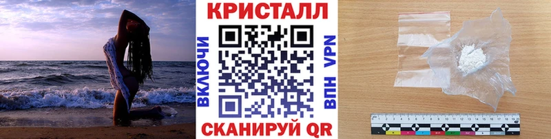 Первитин Methamphetamine  где купить наркоту  Псков 