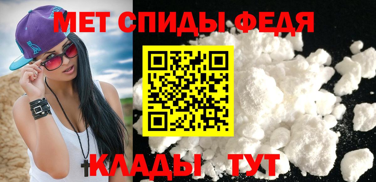 Метамфетамин пудра  МЕТАМФЕТАМИН  Псков  Вход с VPN 