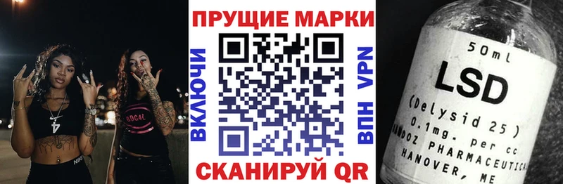 сайты даркнета клад  блэк спрут как войти  Псков  наркошоп  Марки NBOMe 1,5мг 
