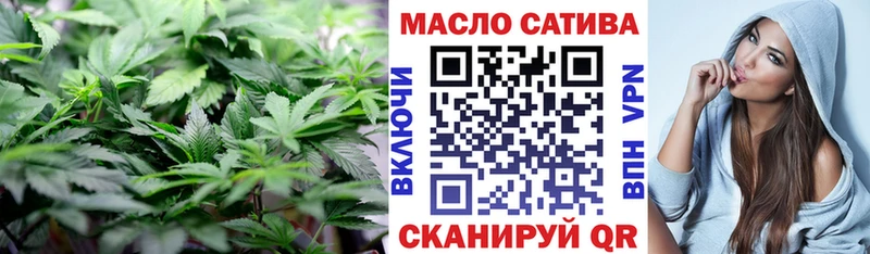 где можно купить наркотик  Псков  ТГК вейп 