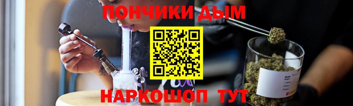 МАРИХУАНА тримм Псков